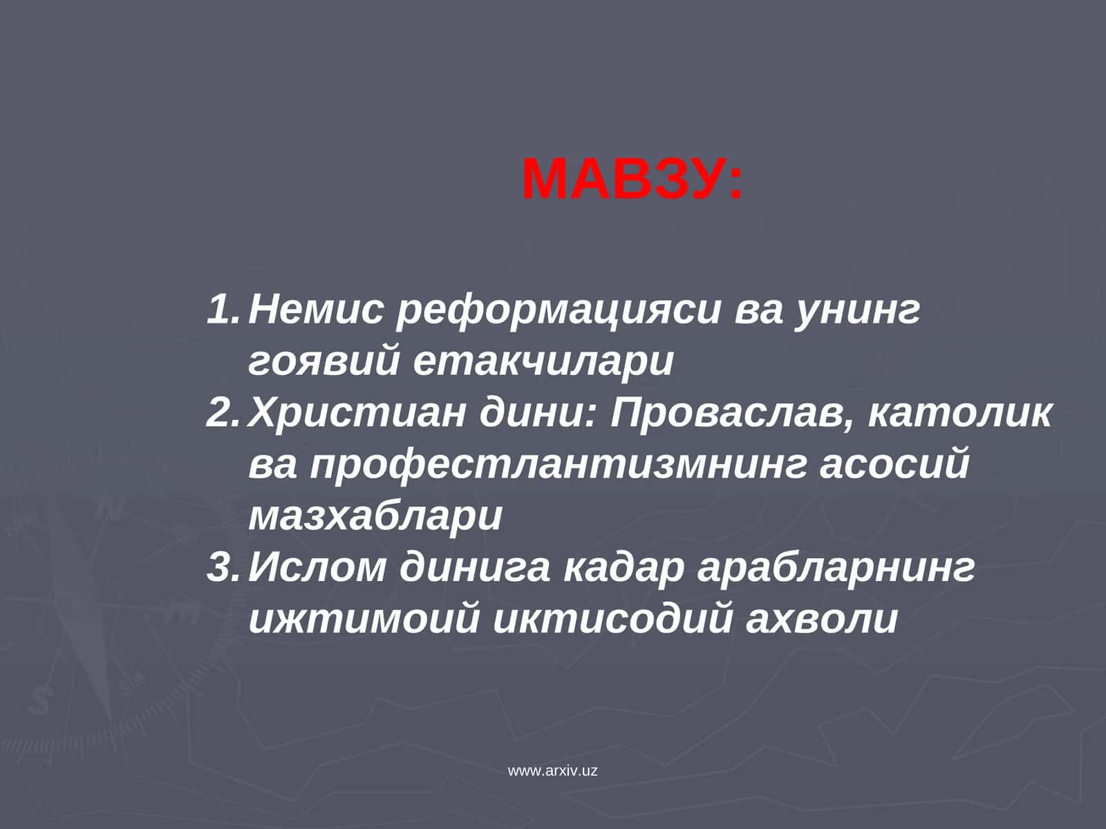 Немис реформацияси ва унинг гоявий етакчилари 1