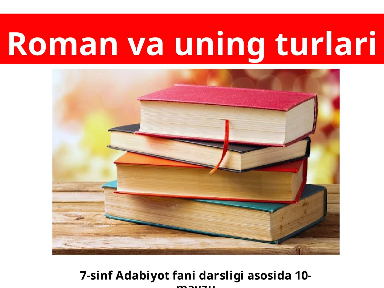 7-sinf Roman va uning turlari 1