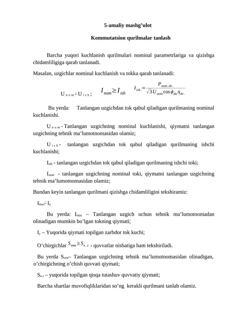 Kommutatsion qurilmalar tanlash 1