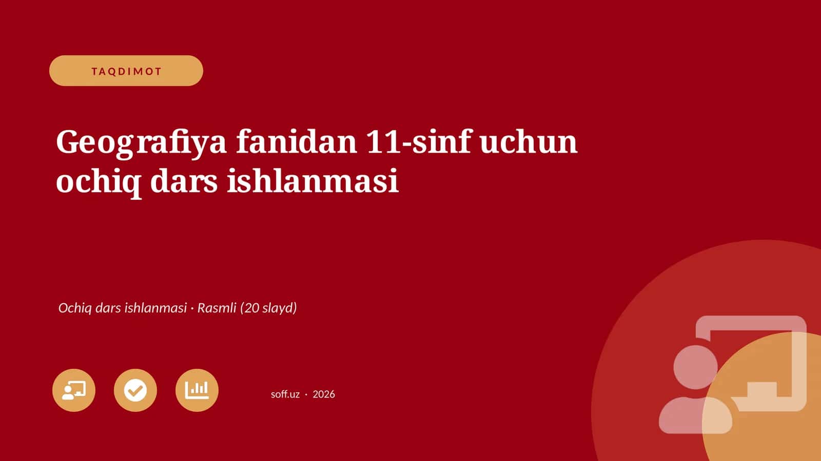 Geografiya fanidan 11-sinf uchun ochiq dars ishlanmasi 1