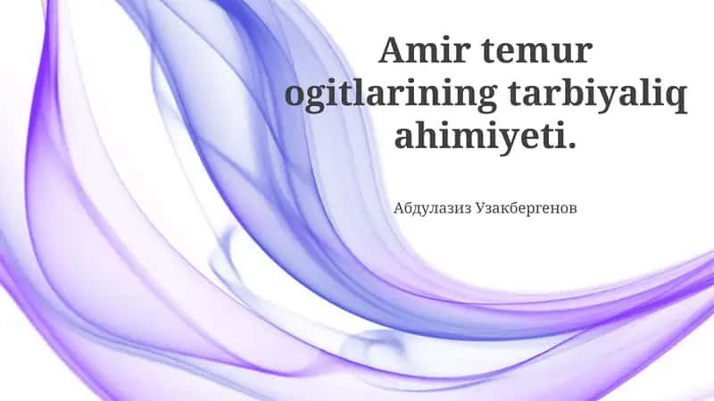 Temurning olimlar va muassasalarga homiyligi 1