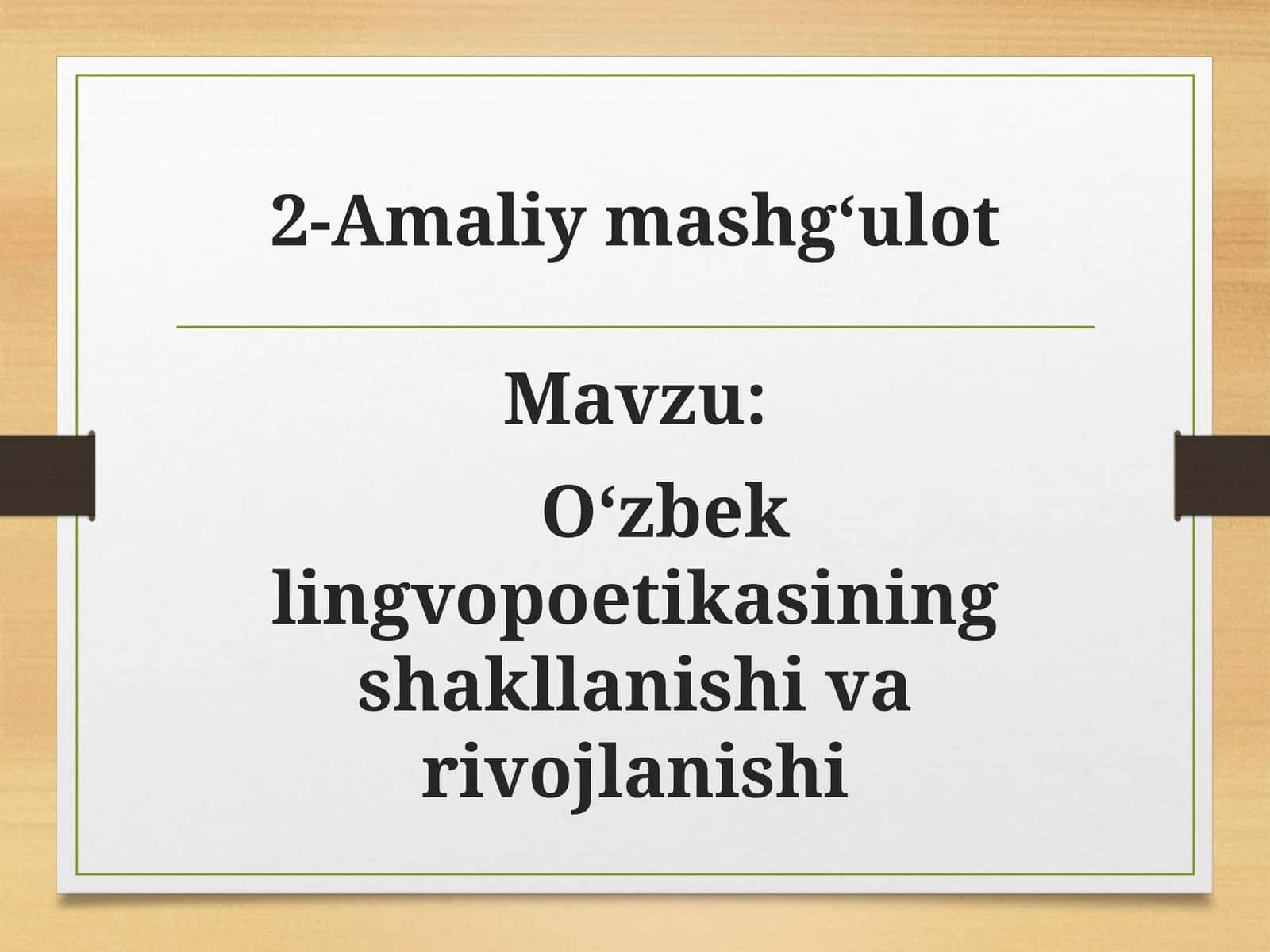 O‘zbek lingvopoetikasi 1