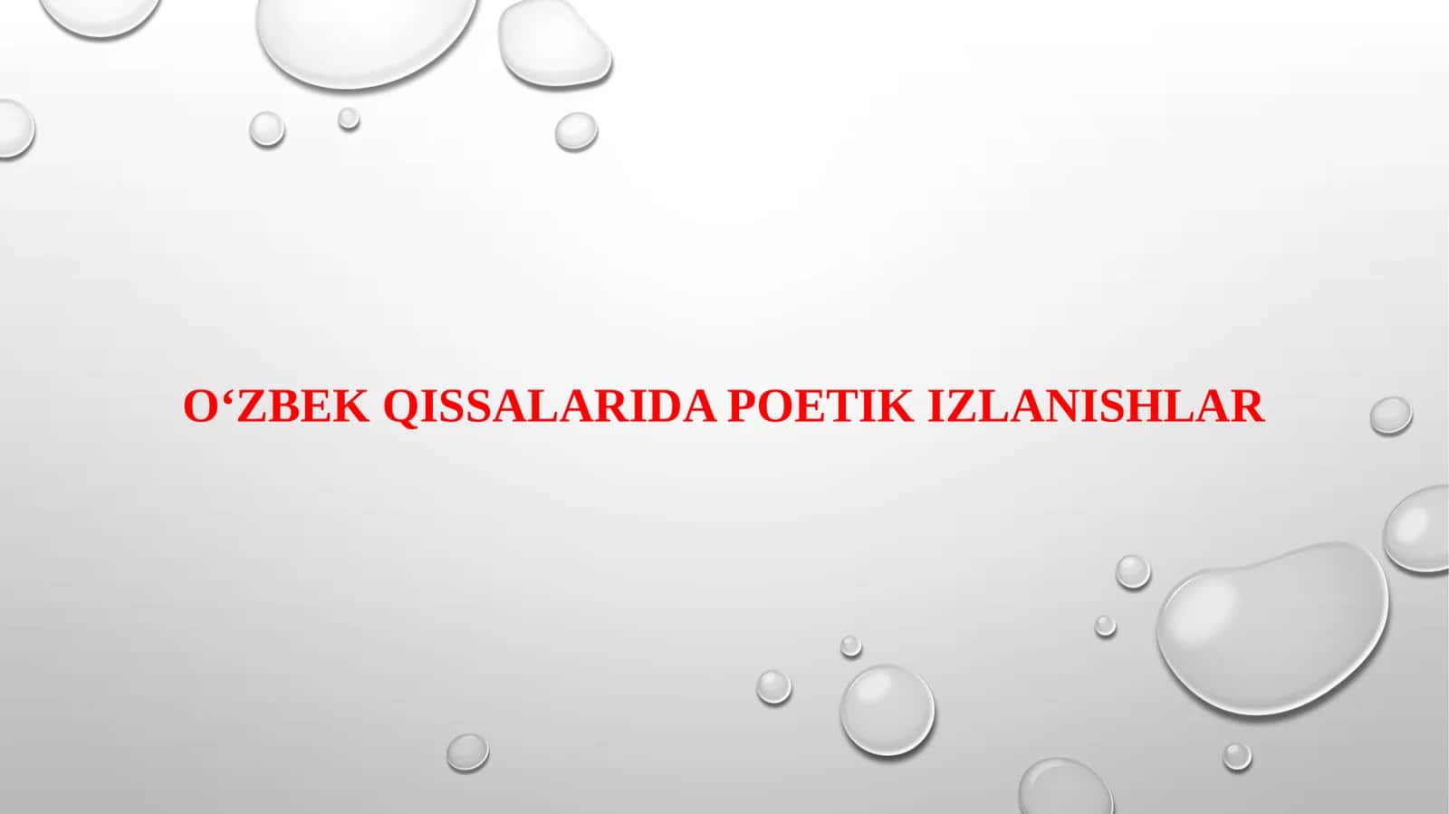 O‘ZBEK QISSALARIDA POETIK IZLANISHLAR 1