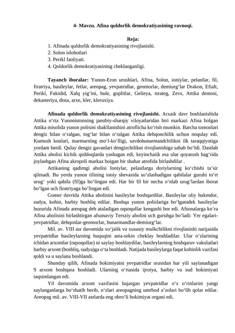Afinada Quldorlik Demokratiyasi 1