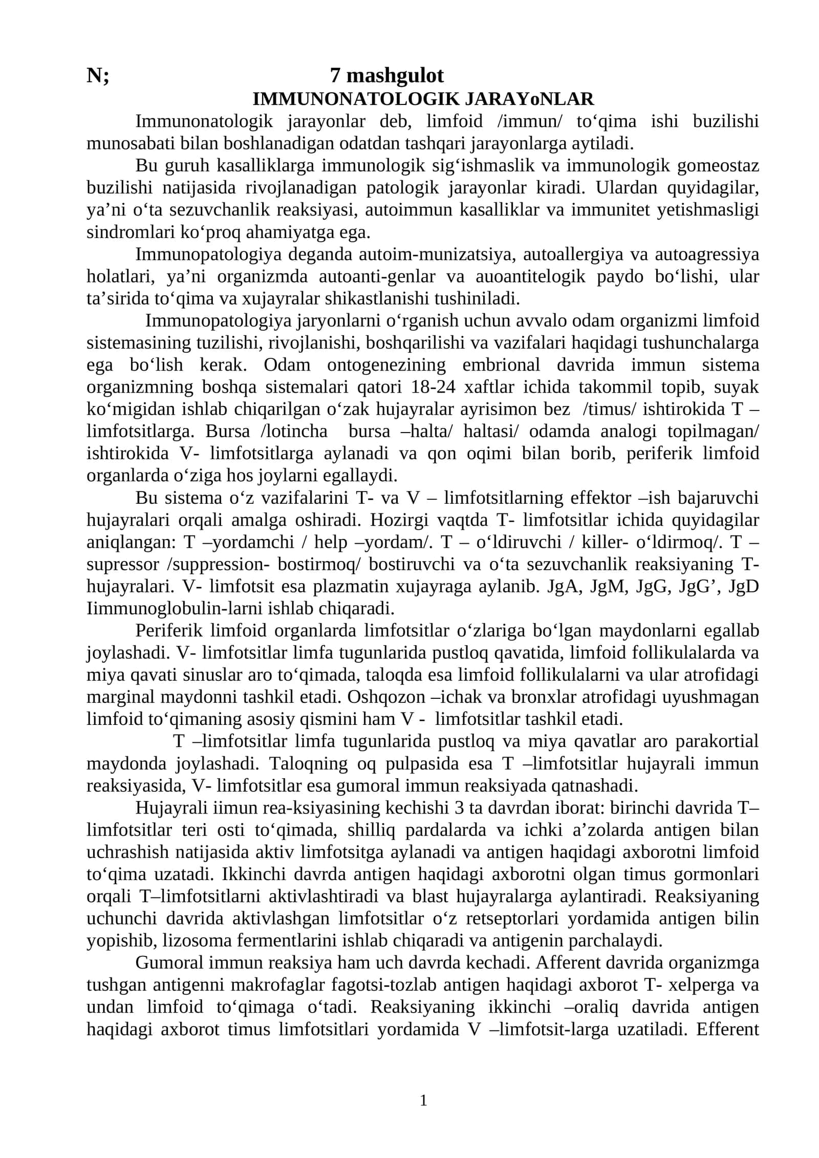 IMMUNONATOLOGIK JARAYoNLAR 1