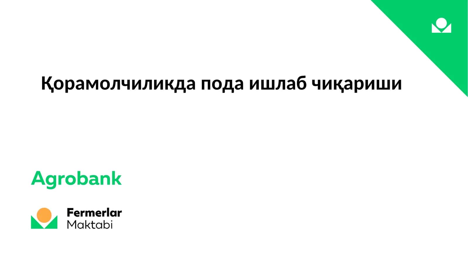 Пода ишлаб чиқариш 1