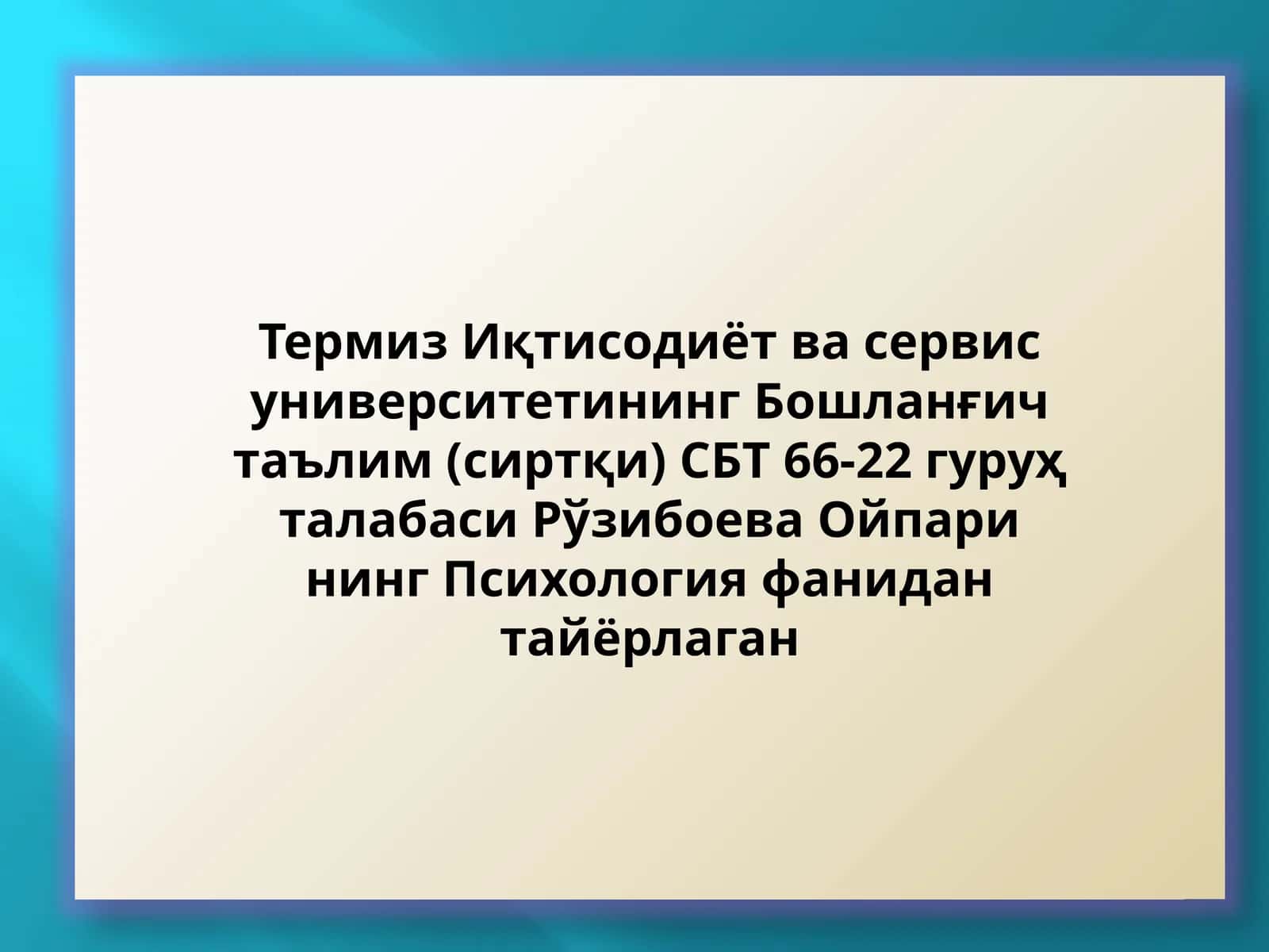 Эмоцияларнинг шахс шаклланишидаги ўрни 1