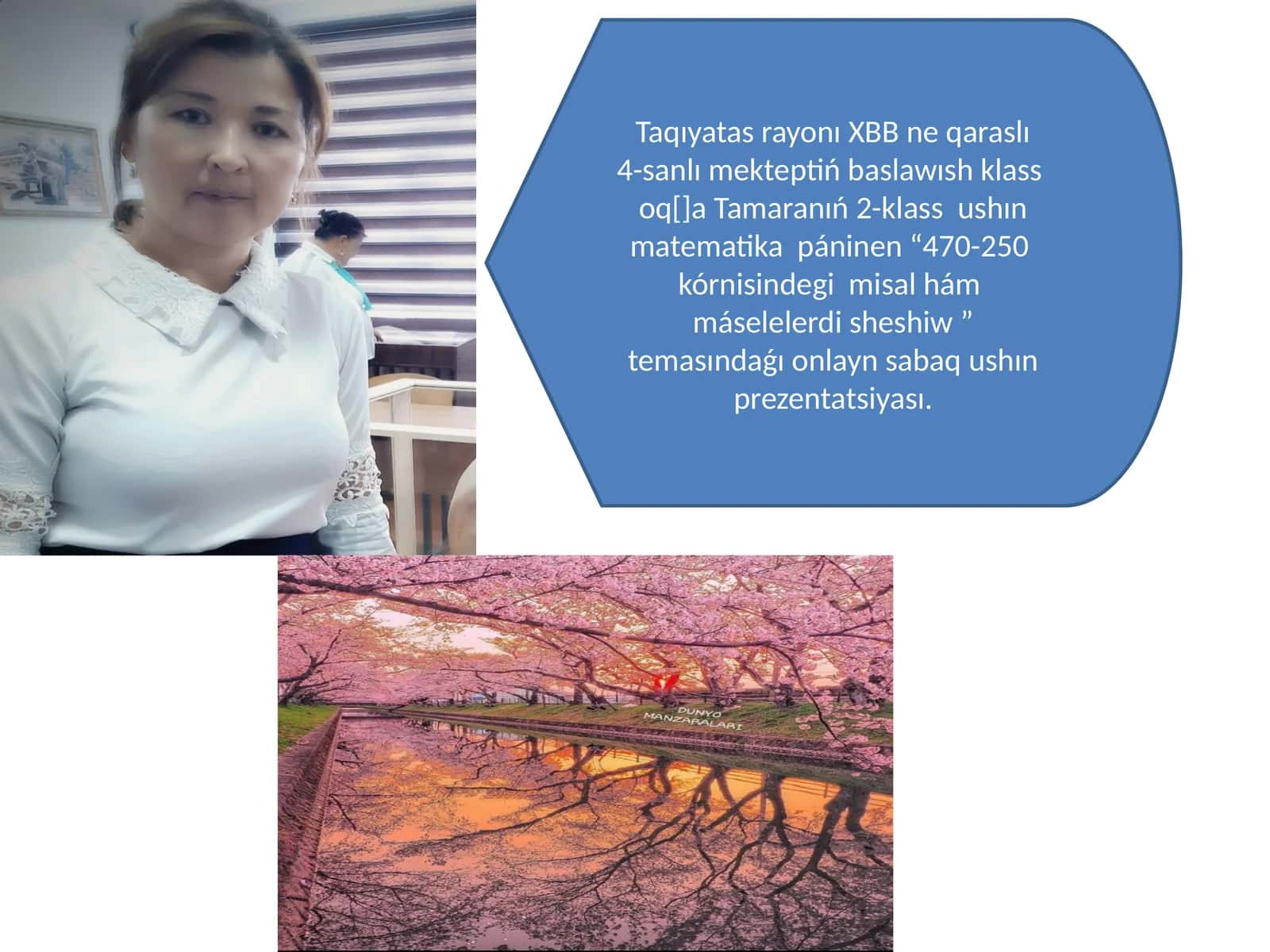 Taqıyatas rayonı XBB ne qaraslı 4-sanlı mekteptiń baslawısh klass oq[]a Tamaranıń 2-klass ushın matematika páninen “470-250 kórnisindegi misal hám máselelerdi sheshiw ” temasındaǵı onlayn sabaq ushın prezentatsiyası 1