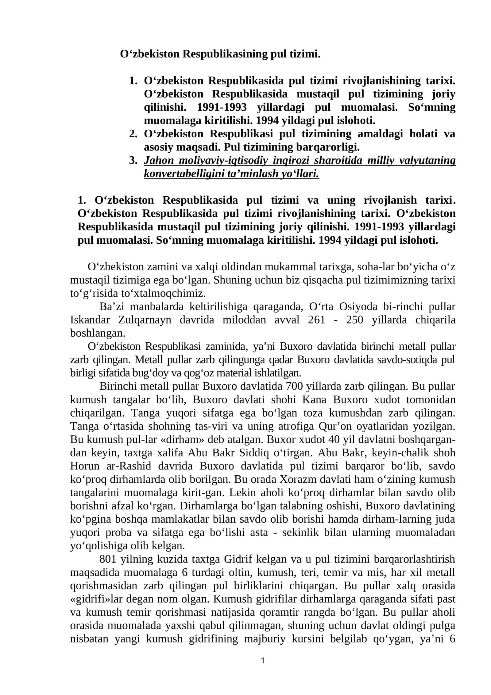 O‘zbekiston Respublikasining pul tizimi 1