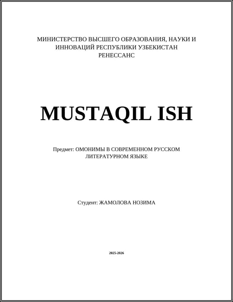 РЕНЕССАНС 1