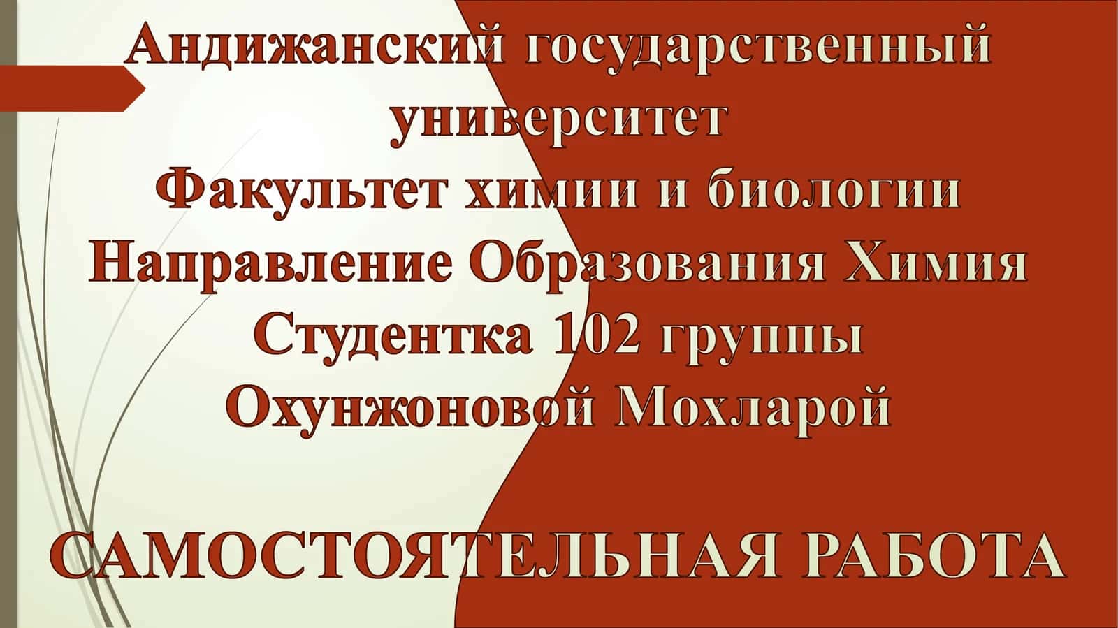 Мечеть Минор 1