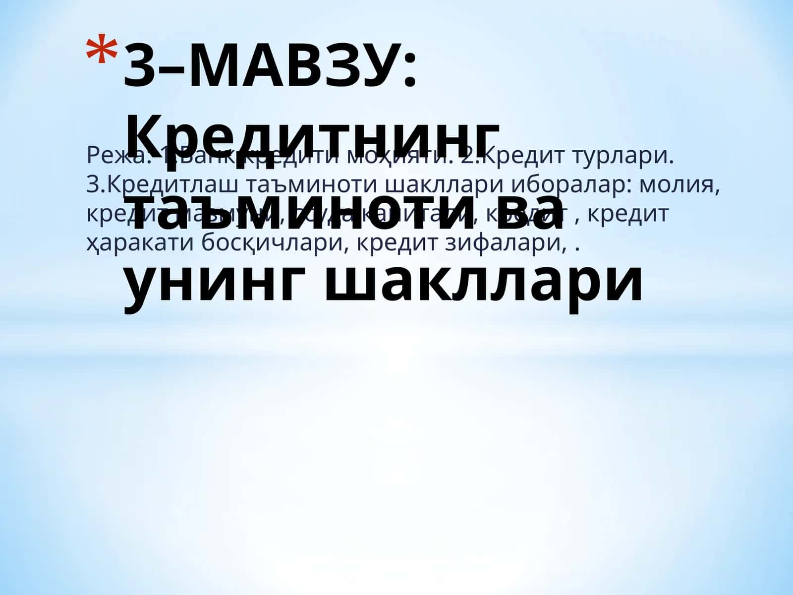 Банк кредити моҳияти 1