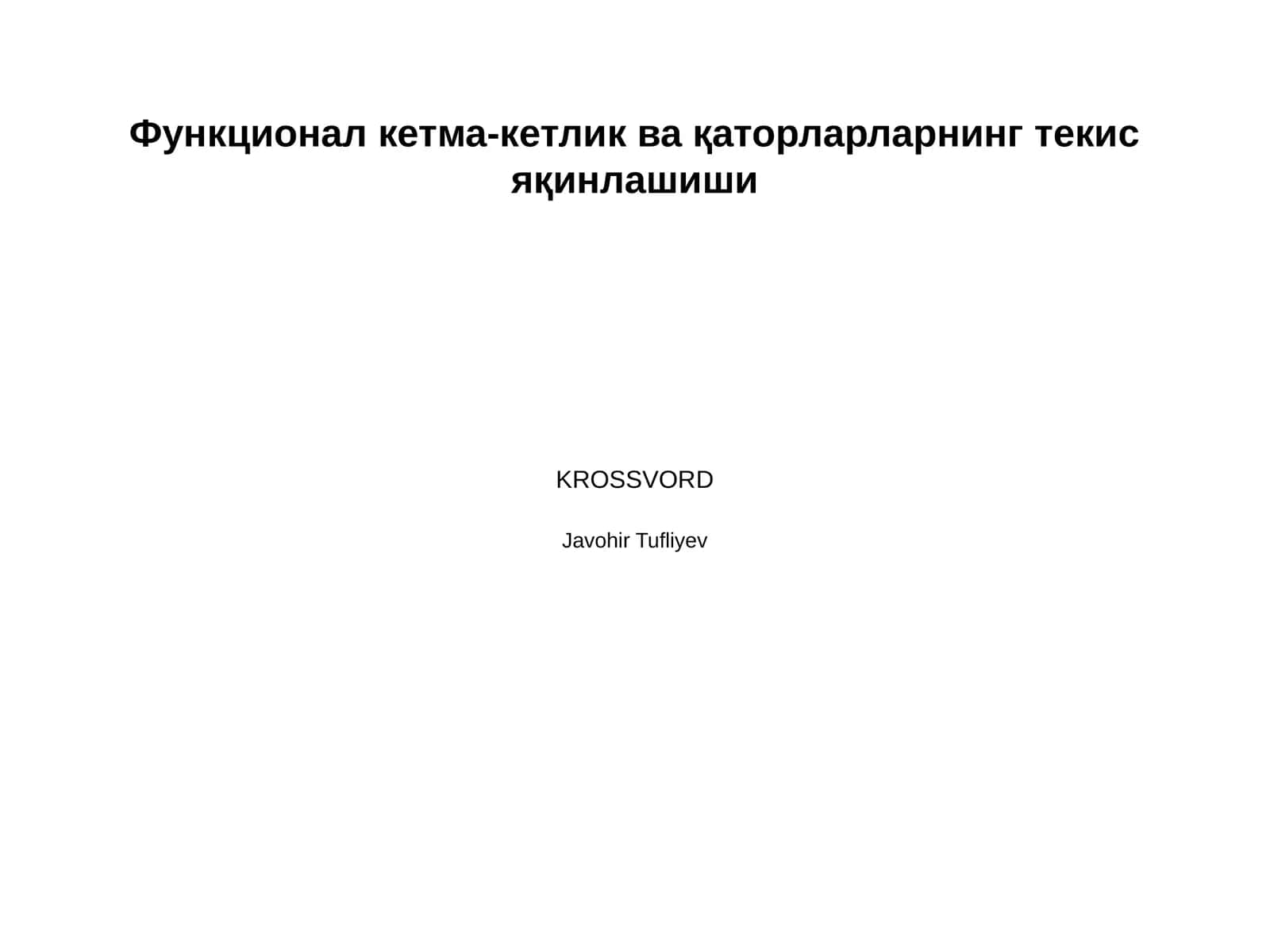 Функционал кетма-кетлик ва қаторларларнинг текис яқинлашиши 1