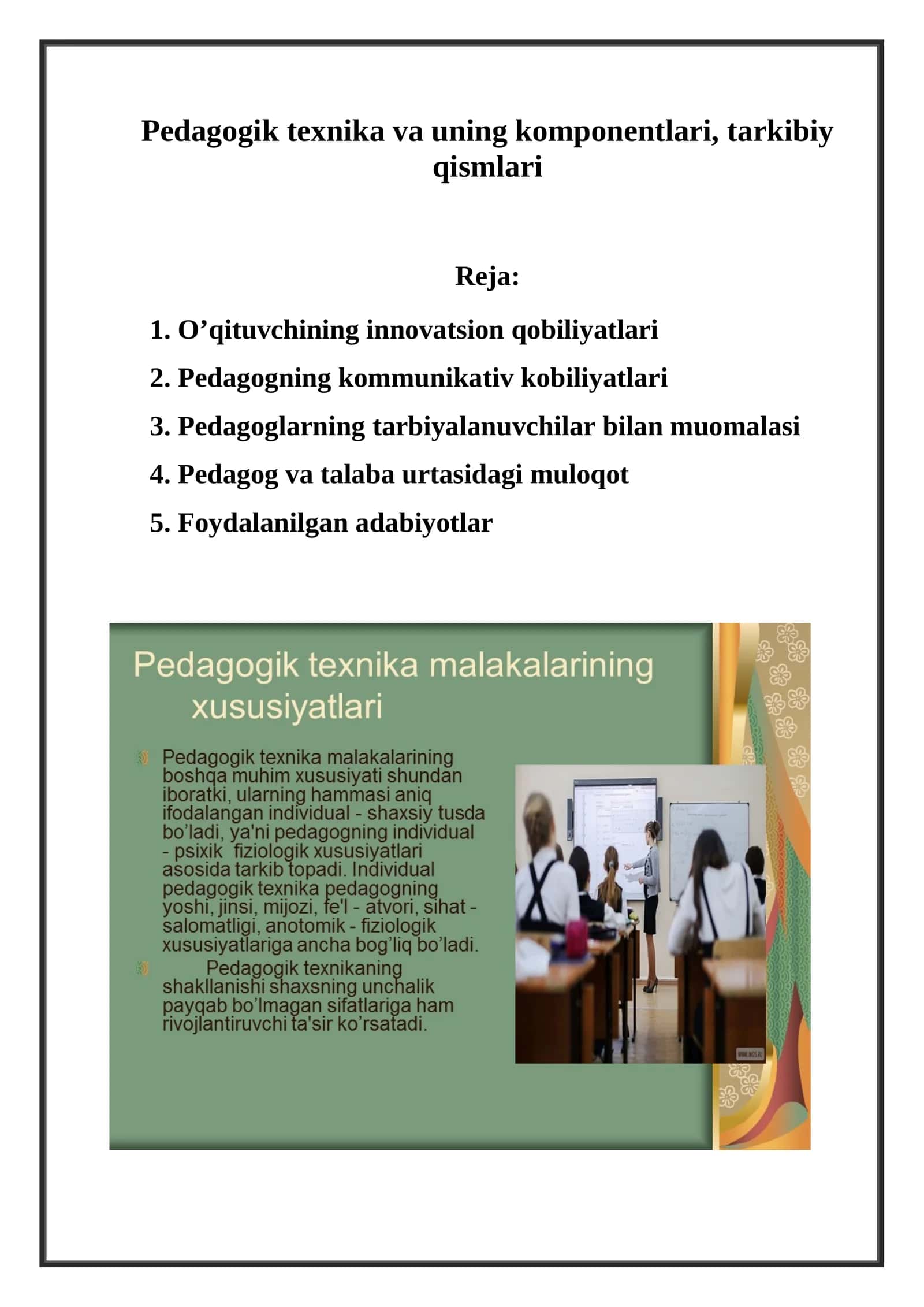 Pedagogik texnika va uning komponentlari, tarkibiy qismlari 1