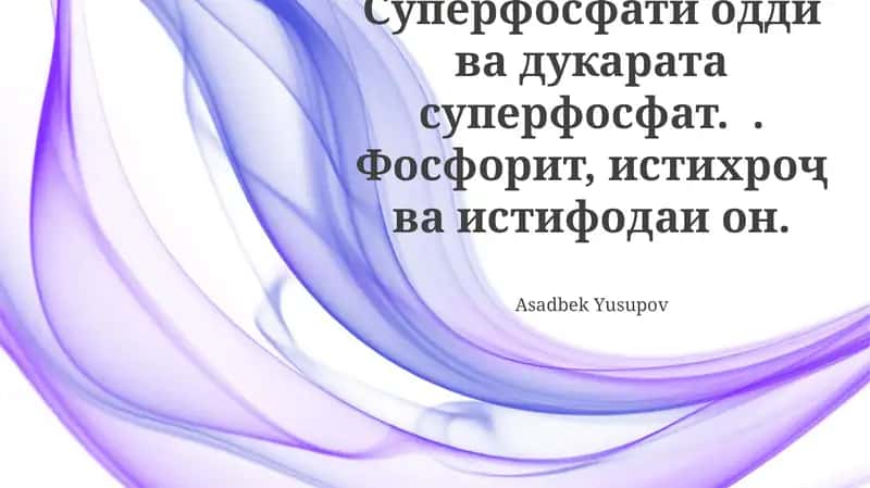 Oddiy superfosfat 1