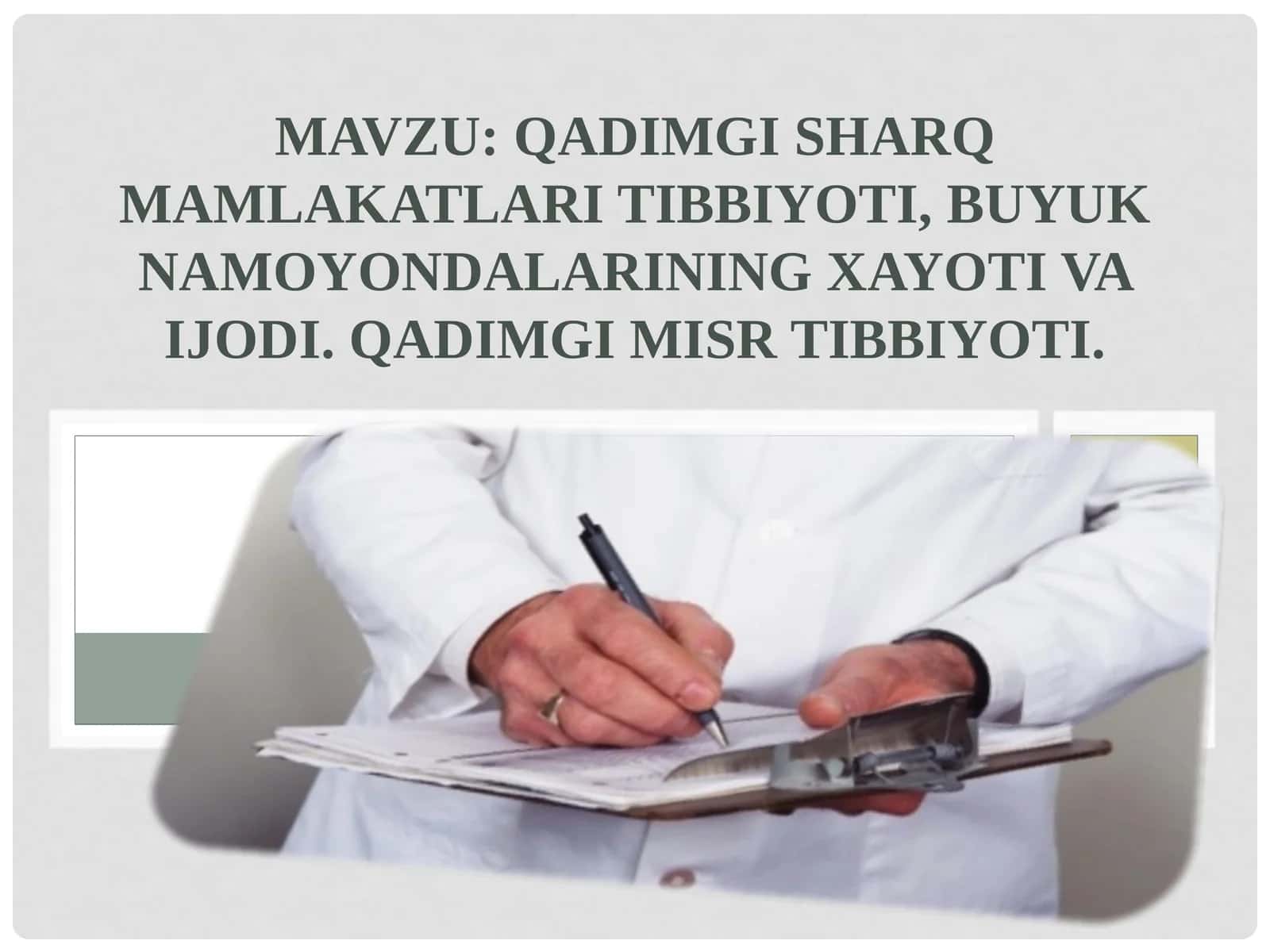 QADIMGI SHARQ MAMLAKATLARI TIBBIYOTI 1
