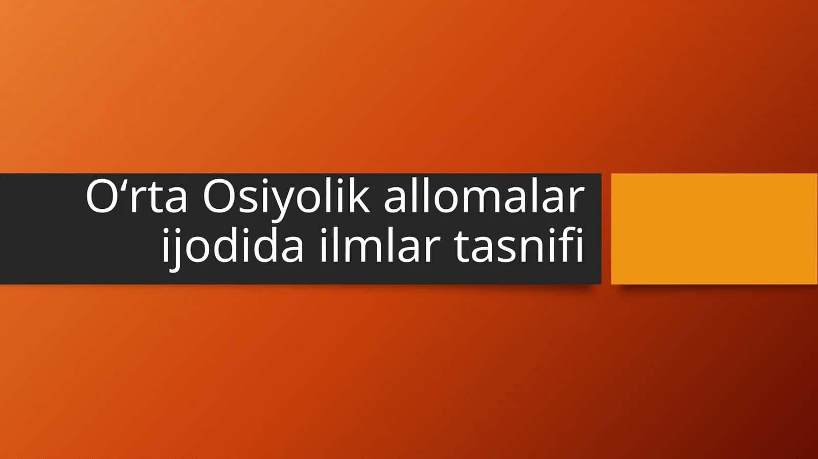 Oʻrta Osiyolik allomalar ijodida ilmlar tasnifi 1