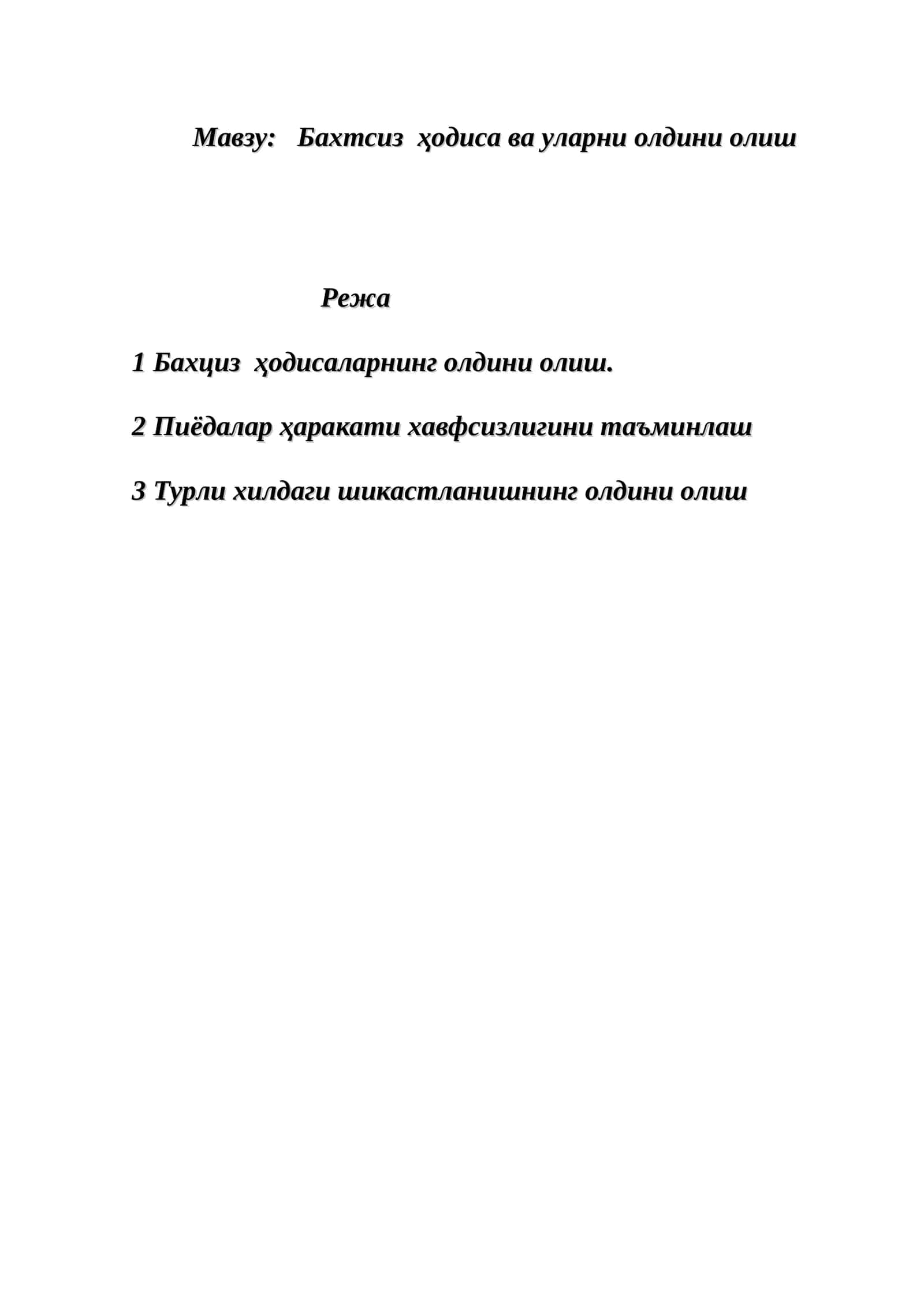 Бахтсиз ҳодиса ва уларни олдини олиш 1