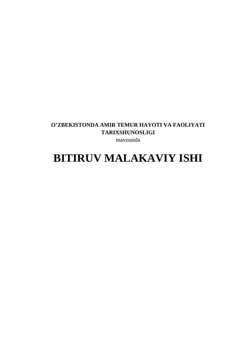 O’ZBEKISTONDA AMIR TEMUR HAYOTI VA FAOLIYATI TARIXSHUNOSLIGI 1