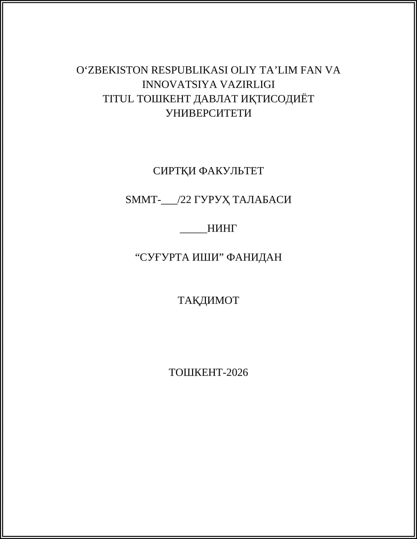RIVOJLANGAN DAVLATLARDA BUXGALTERIYA HISOBINING TASHKILIY TAMOYILLARI VA VAZIFALARI VA UNGA TA'SIR ETUVCHI OMILLAR 1