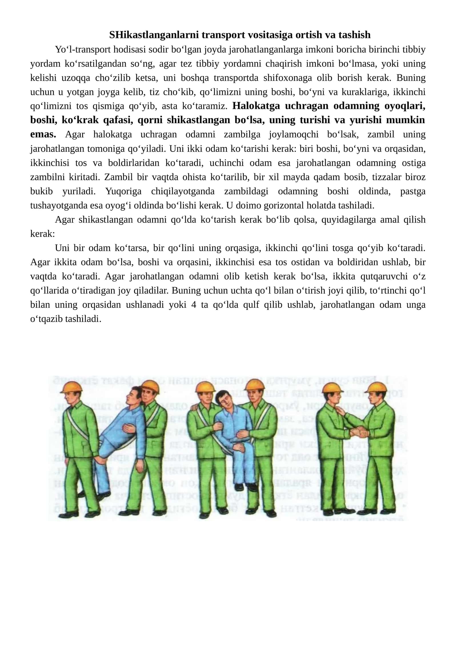 Shikastlanganlarni transport vositasiga ortish va tashish 1