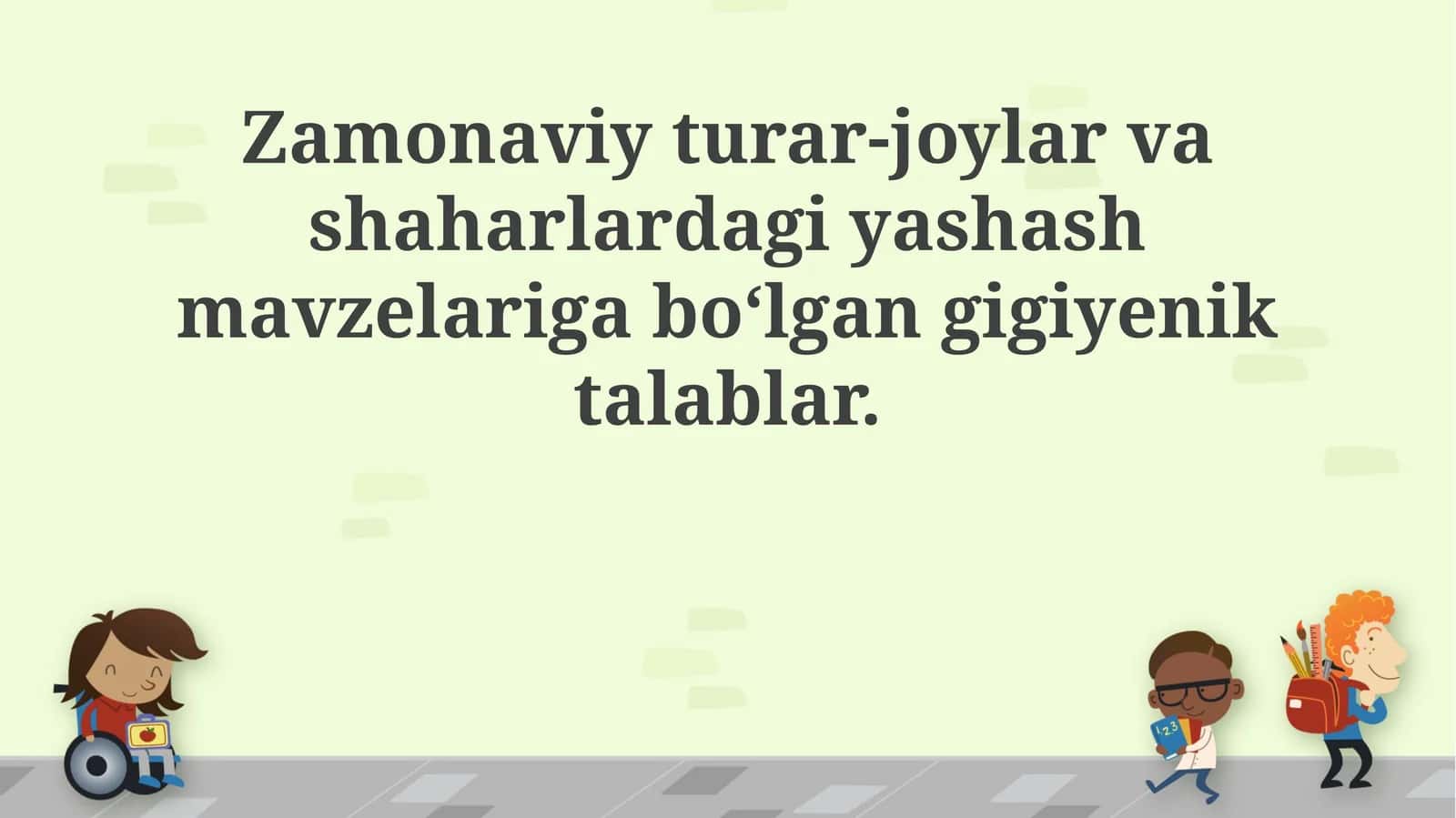 Zamonaviy turar joylarga gigiyenik talablar 1