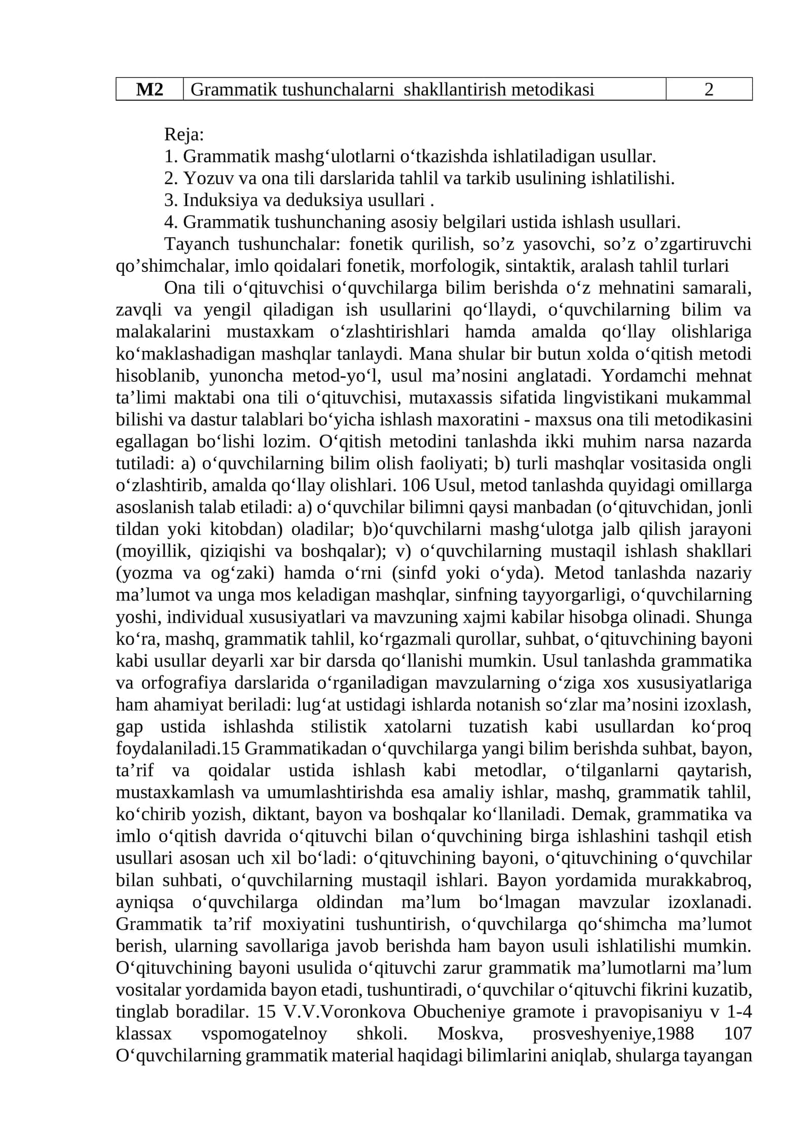 Grammatik tushunchalarni shakllantirish metodikasi 1