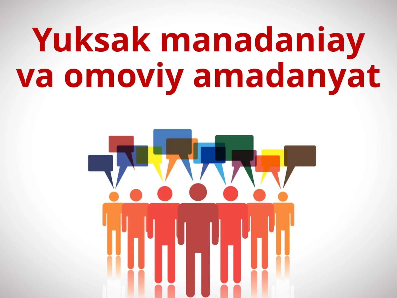 Yuksak madaniyat va omoviy madaniyat 1