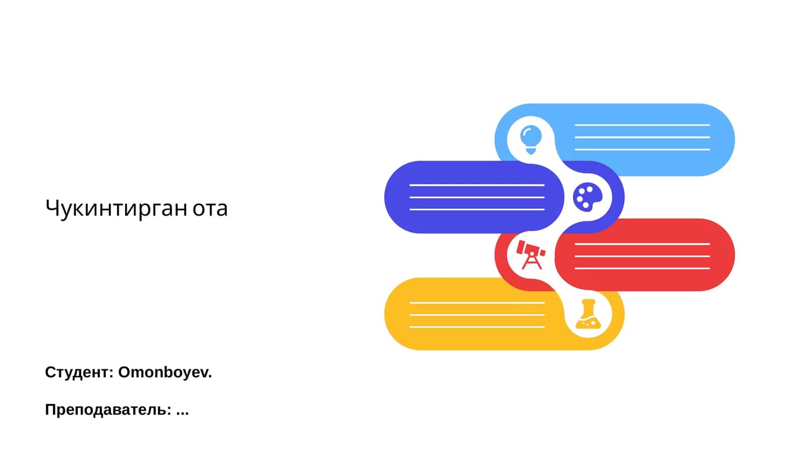 Чукинтирган ота 1