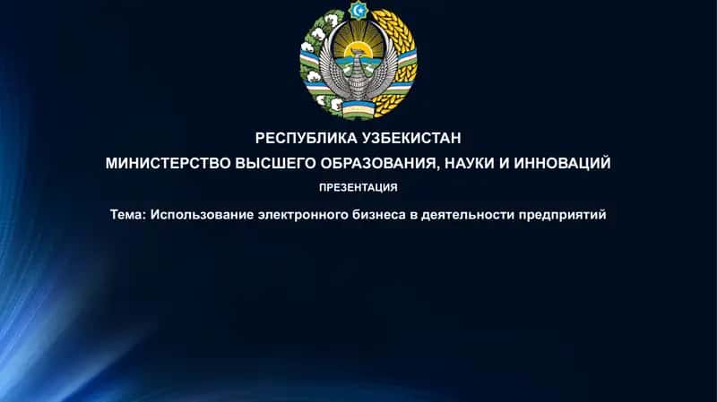 Презентация 1