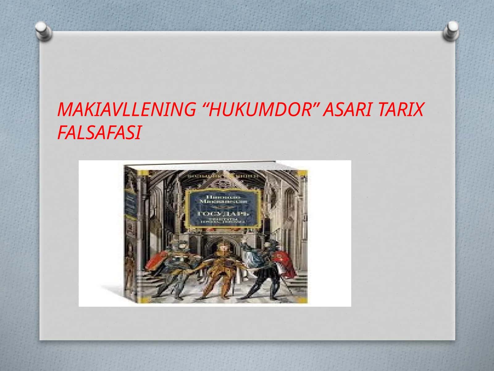 MAKIAVLLENING “HUKUMDOR” ASARI TARIX FALSAFASI 1