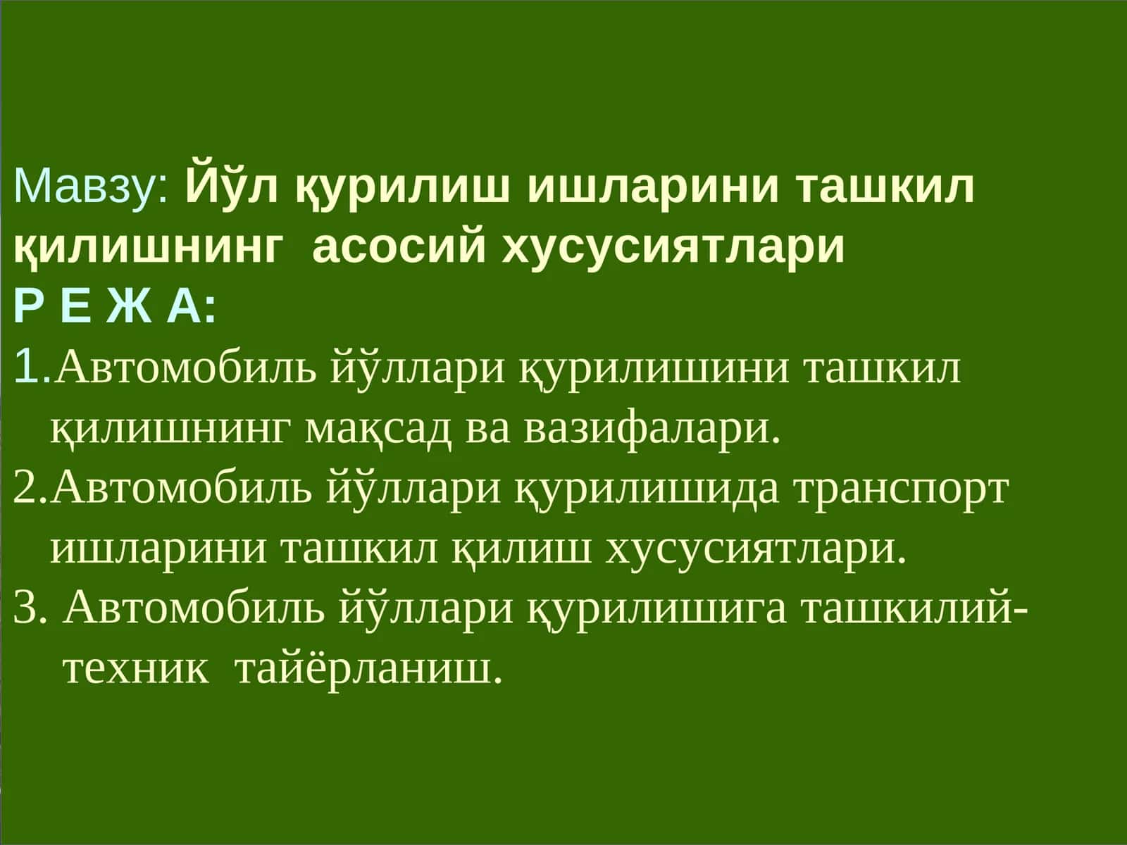 Автомобиль йўллари қурилиши 1
