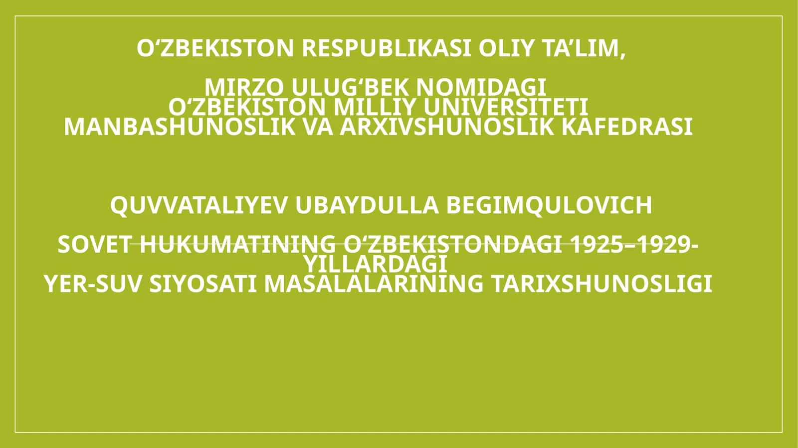 Yer-suv siyosati masalalarining tarixshunosligi 1