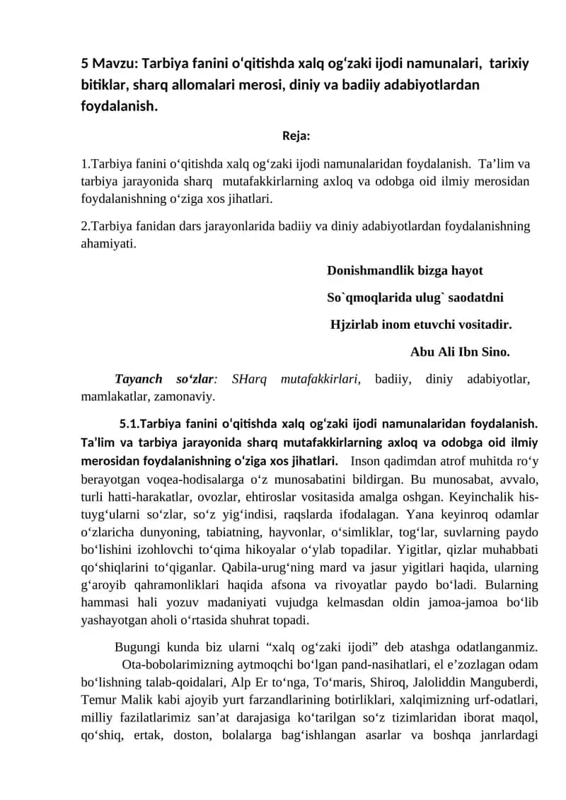 Tarbiya Fanini O'qitish 1