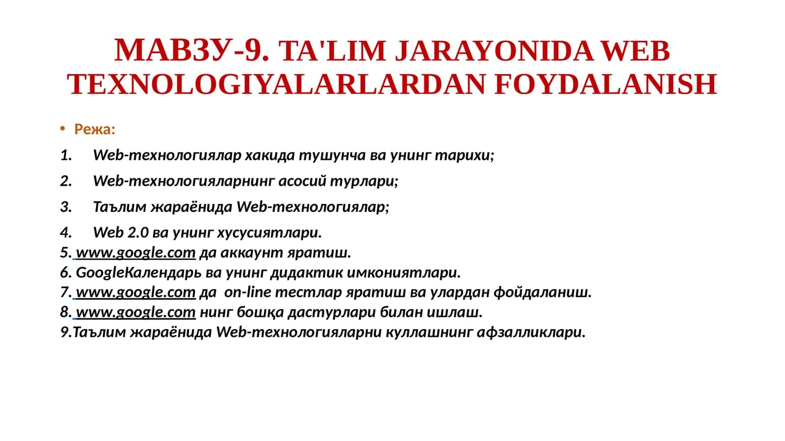 TA'LIM JARAYONIDA WEBTEXNOLOGIYALARLARDAN FOYDALANISH 1