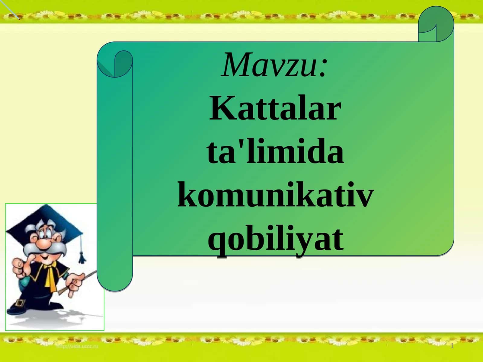 Kattalar ta'limida komunikativ qobiliyat 1
