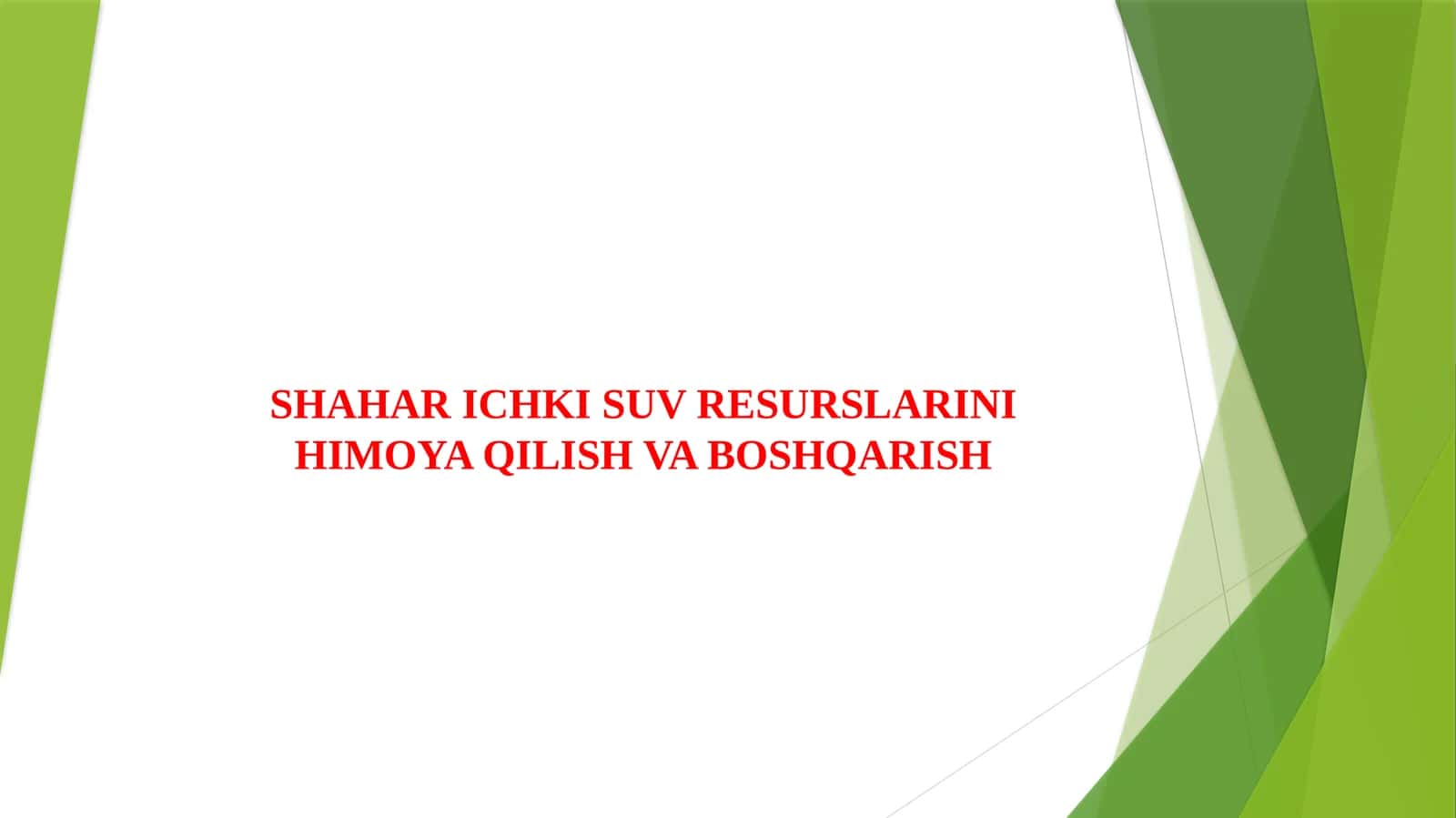 SHAHAR ICHKI SUV RESURSLARINI HIMOYA QILISH VA BOSHQARISH 1
