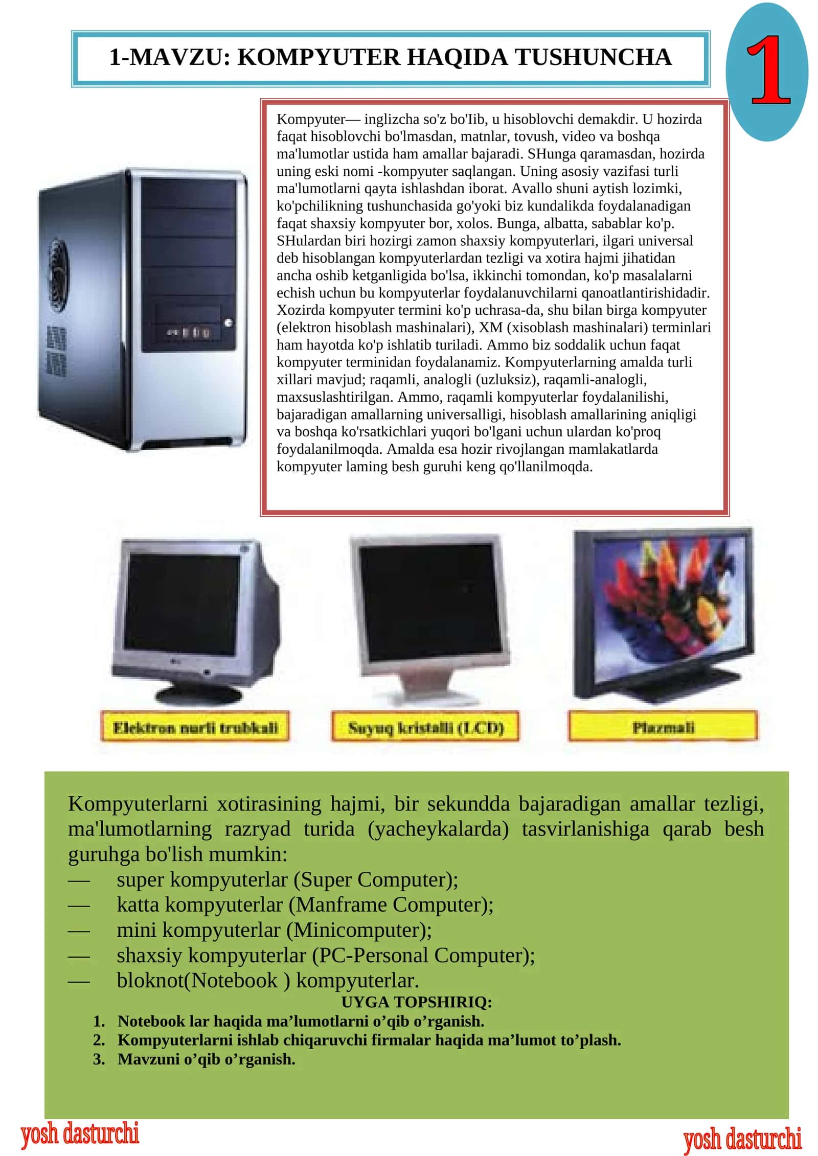 KOMPYUTER HAQIDA TUSHUNCHA 1