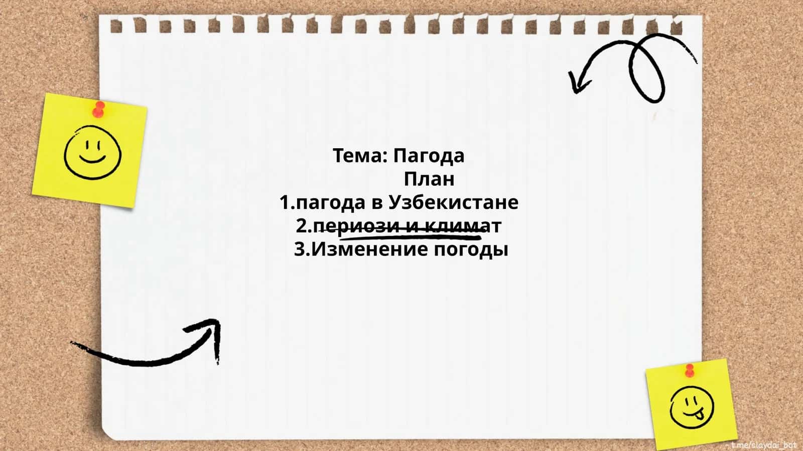 Пагода в Узбекистане 1