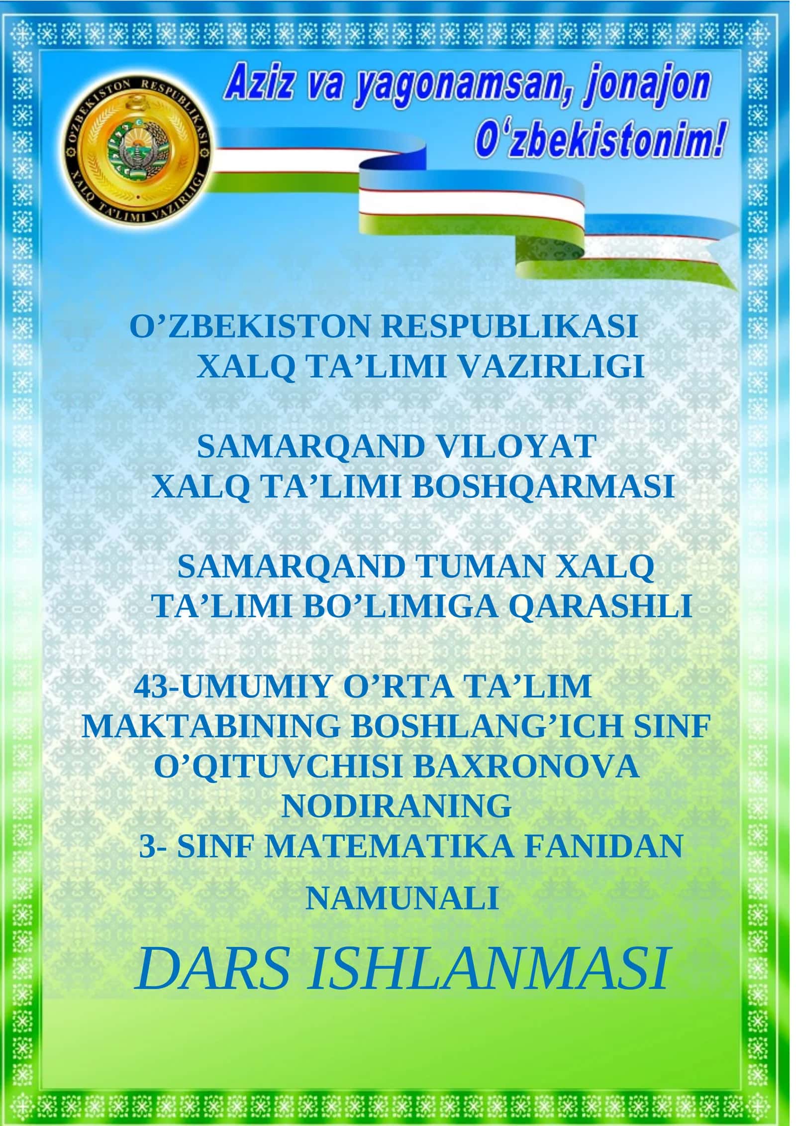 3-sinf Matematika Uch xonali sonni bir xonali songa bo'lish dars ishlanma 1