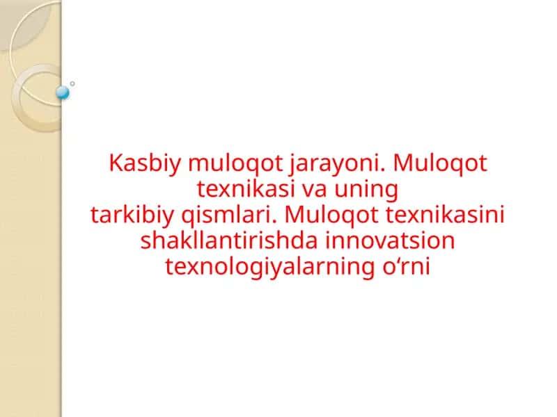 Muloqot texnikasi 1
