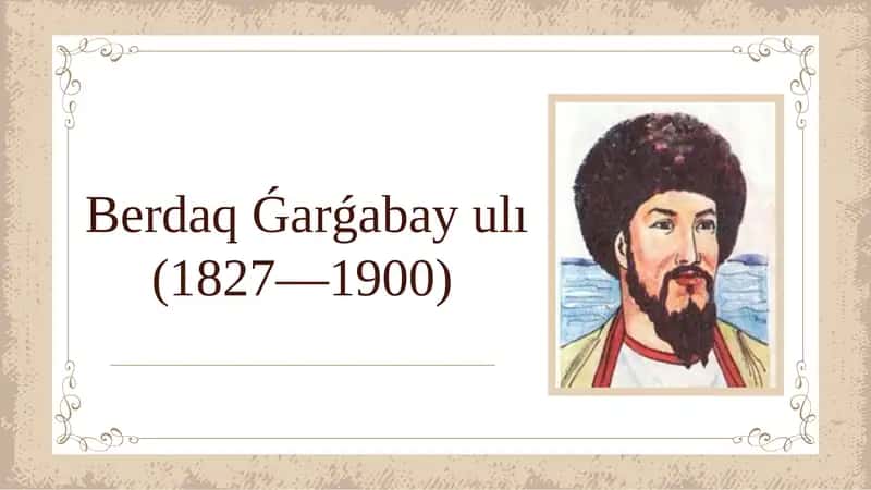 Berdaq Ǵarǵabay ulı 1