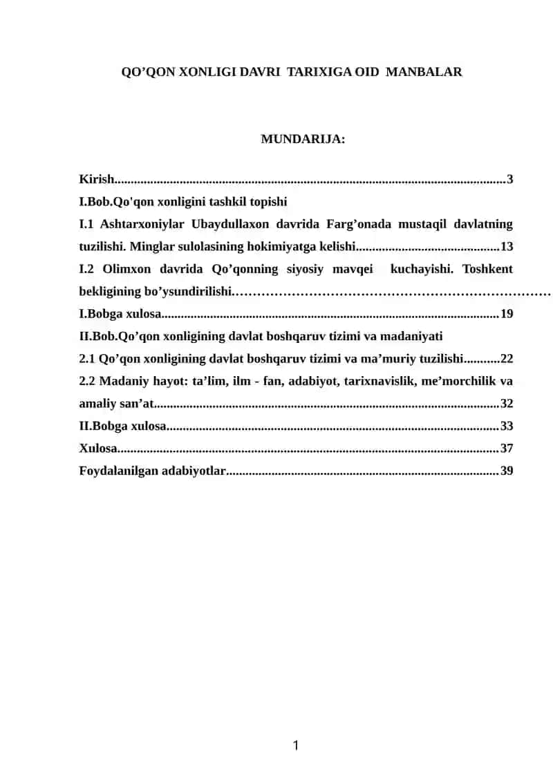 Qoʻqon xonligi davri tarixiga oid manbalar