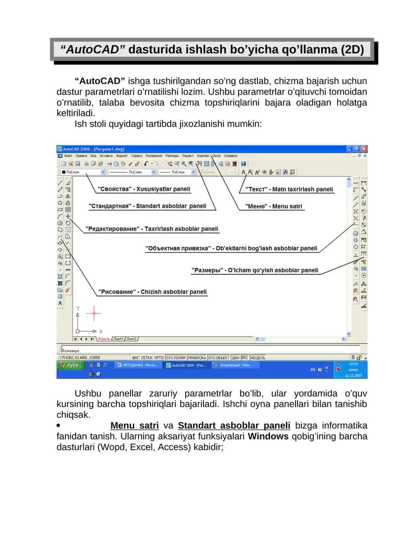 “AutoCAD” dasturida ishlash bo’yicha qo’llanma (2D) 1