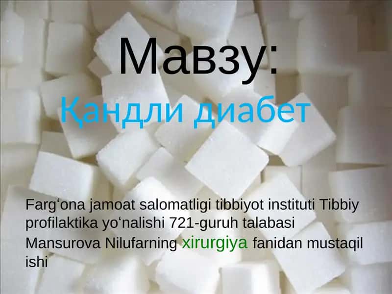 Қандли диабет 1