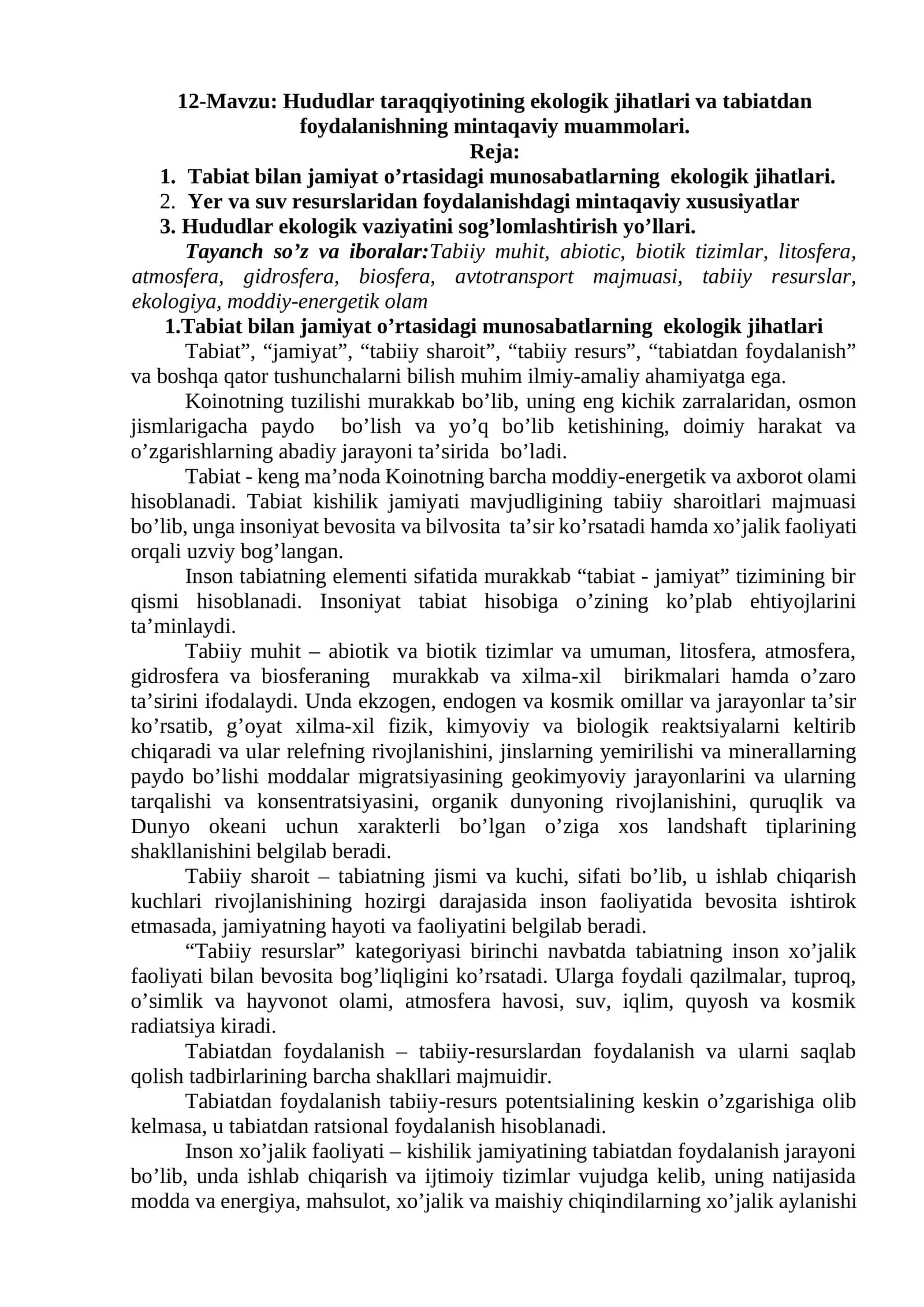 Hududlar taraqqiyotining ekologik jihatlari va tabiatdan foydalanishning mintaqaviy muammolari 1