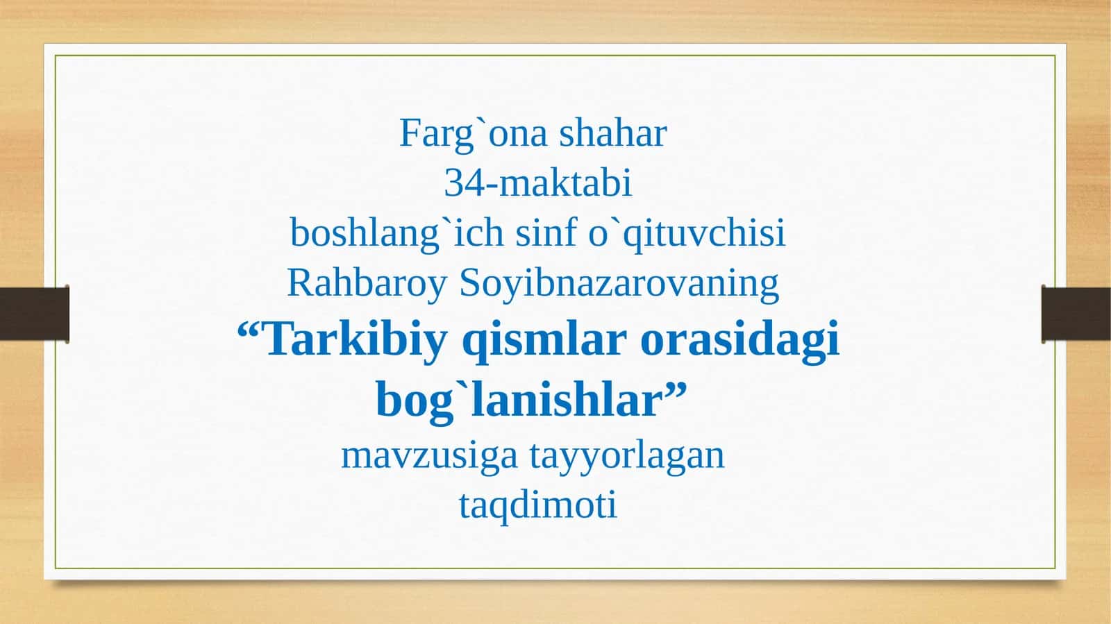 Tarkibiy qismlar orasidagi bogʻlanishlar 1