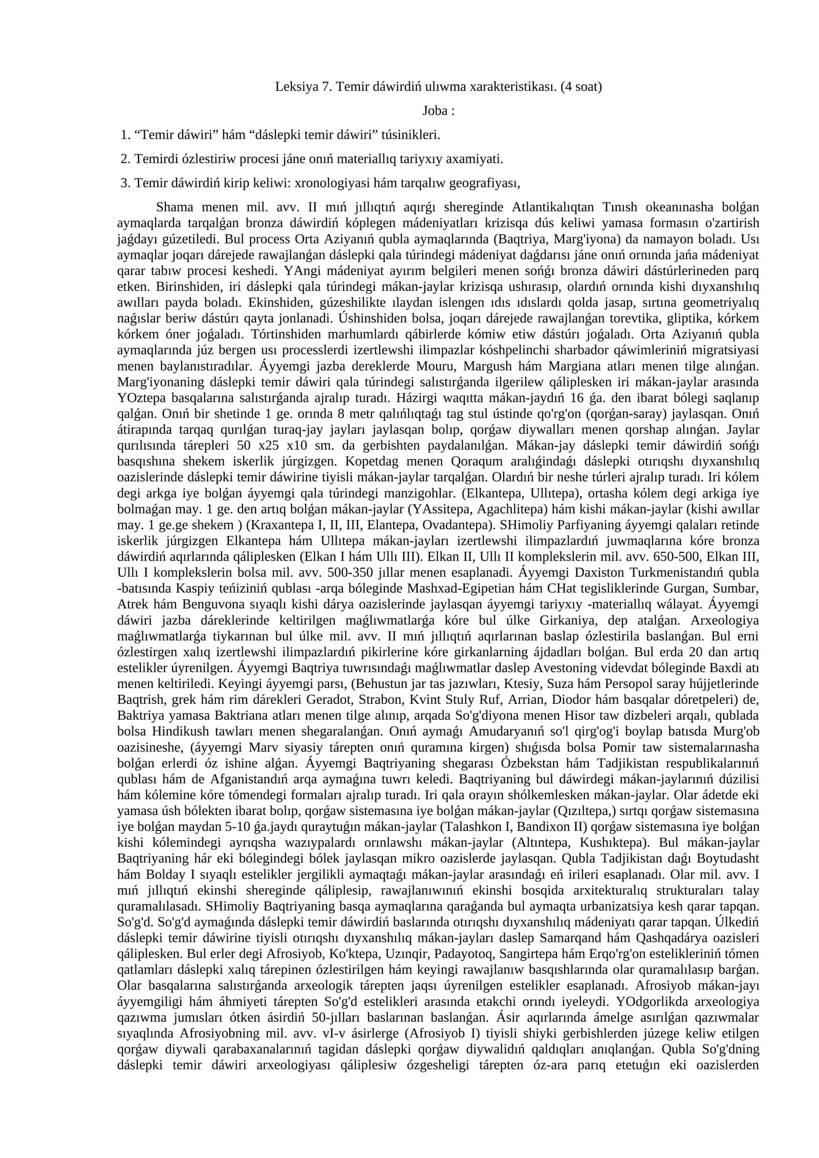 Temir dáwirdiń ulıwma xarakteristikası 1