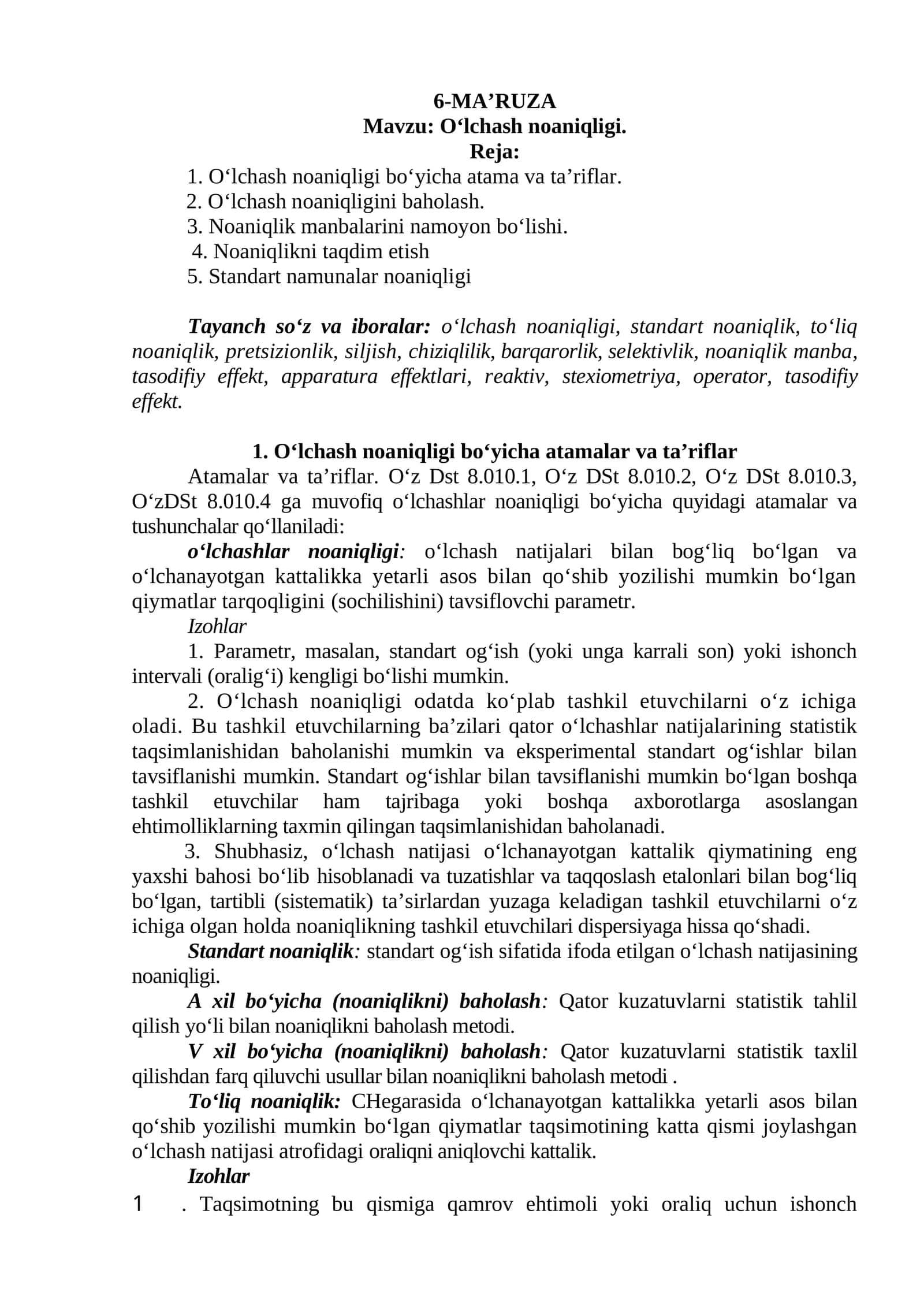 O‘lchash noaniqligi 1