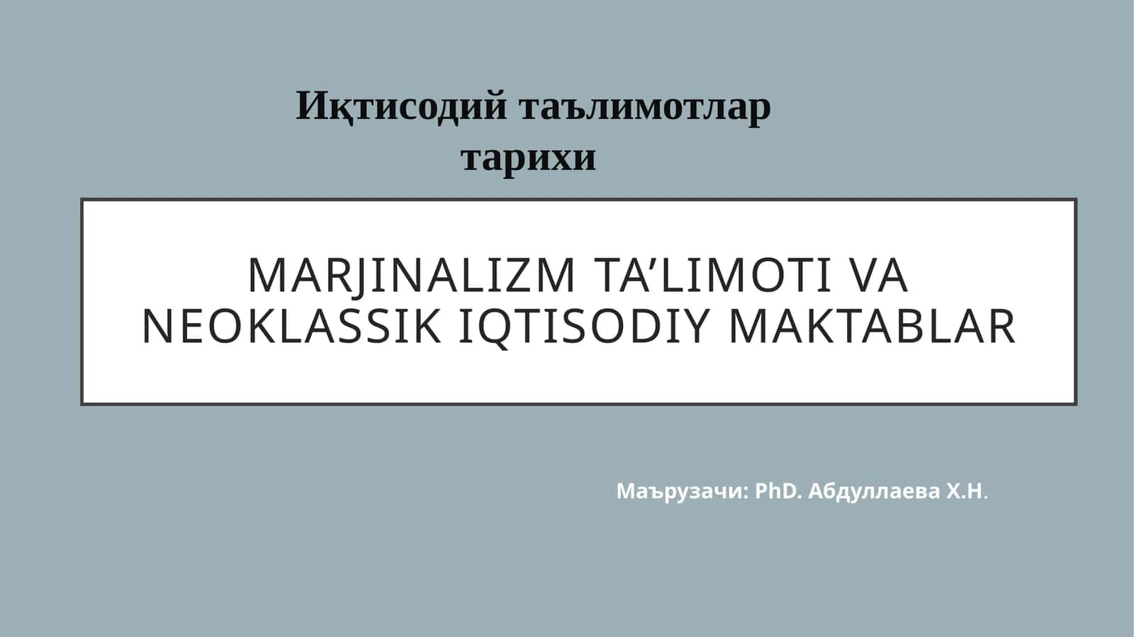Marjinalizm ta’limoti 1